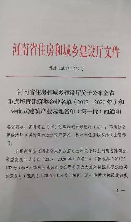 建基咨詢獲評省重點培育建筑類企業，全過程工程咨詢實力獲權威認可