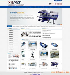 上海松江網站建設與網站設計 專業咨詢策劃服務助力企業數字化升級